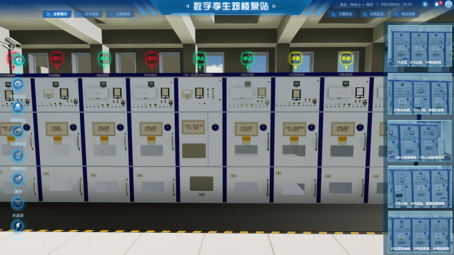 安全用電系統(tǒng)方案簡(jiǎn)單實(shí)用！