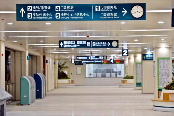 醫(yī)療機構(gòu)樓宇自控系統(tǒng)的建設(shè)要求！